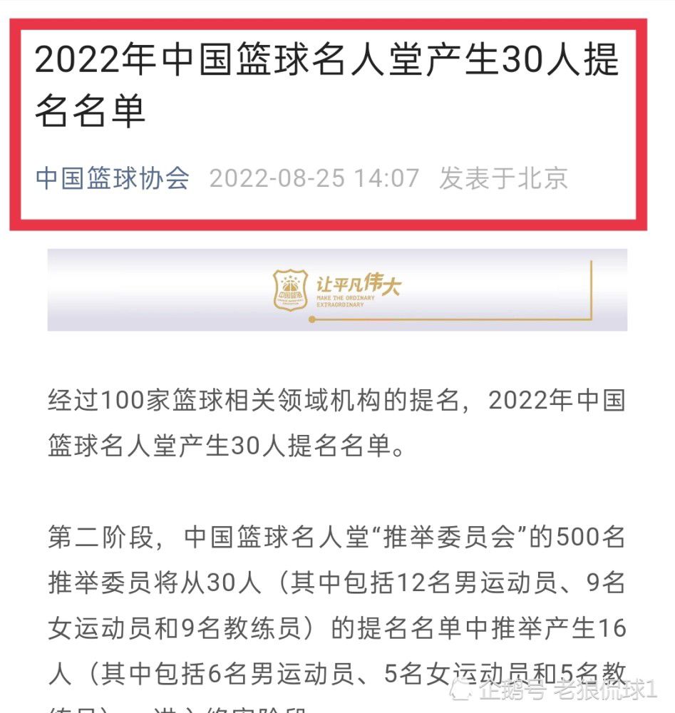 比尔因右脚踝伤势可能缺席数周名记Shams透露，太阳球星比尔因脚踝伤势可能缺席数周。